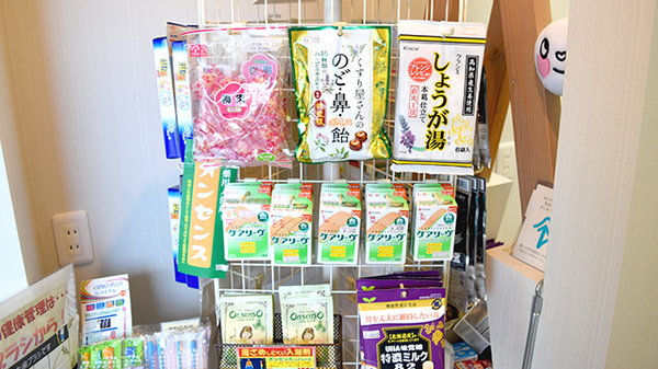 かずまる薬局浦里店の雑貨品