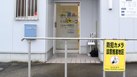 マイスター薬局徳重店の入口