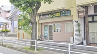 どんぐり薬局名東店の外観