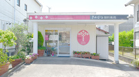 きのはな調剤薬局 池見店