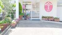 きのはな調剤薬局 池見店の入口