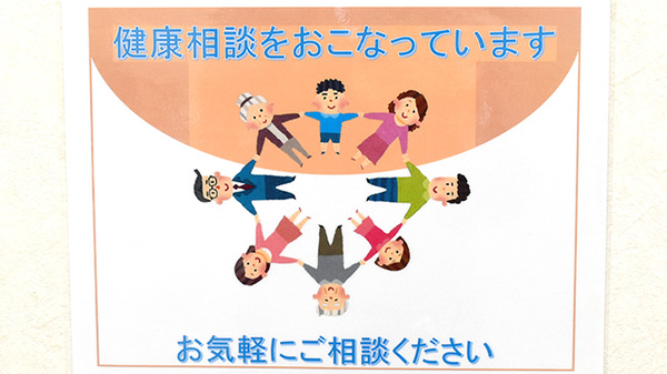 きのはな調剤薬局 池見店の相談対応