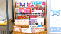 きのはな調剤薬局 池見店の書籍