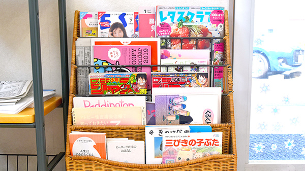 きのはな調剤薬局 池見店の書籍