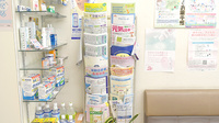 きのはな調剤薬局 池見店の冊子