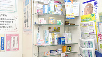 きのはな調剤薬局 池見店の一般医薬品