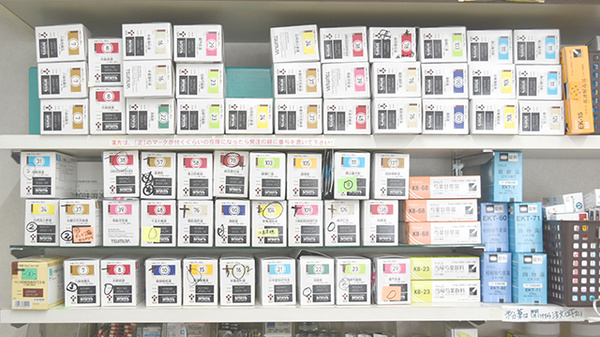 きのはな調剤薬局 池見店の漢方薬