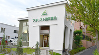 フォレスト調剤薬局の外観
