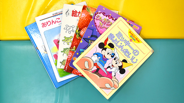 フォレスト調剤薬局のキッズ用品