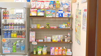 フォレスト調剤薬局の雑貨品