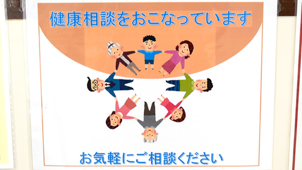 ルピナス調剤薬局の相談対応