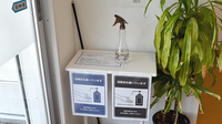 シナモン調剤薬局の感染予防対策