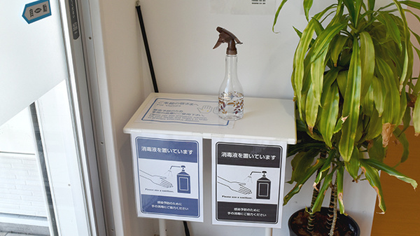 シナモン調剤薬局の感染予防対策