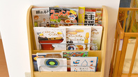 シナモン調剤薬局の書籍