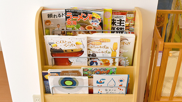 シナモン調剤薬局の書籍