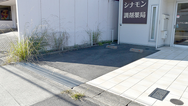 シナモン調剤薬局の駐車場
