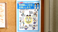 たかやま調剤薬局の在宅対応
