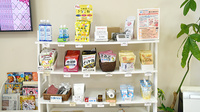 たかやま調剤薬局の雑貨品