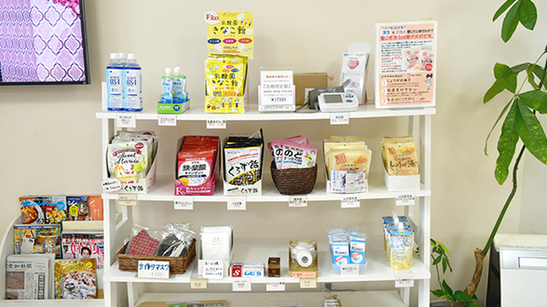 たかやま調剤薬局の雑貨品