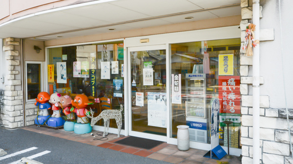 有限会社　伊藤薬局の入口