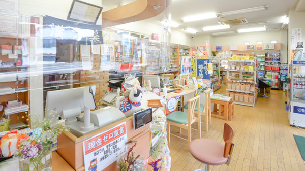 有限会社　伊藤薬局の受付/カウンター