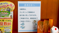 有限会社　伊藤薬局のジェネリック対応