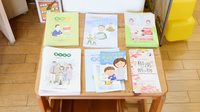 有限会社　伊藤薬局の冊子