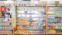 有限会社　伊藤薬局の一般医薬品