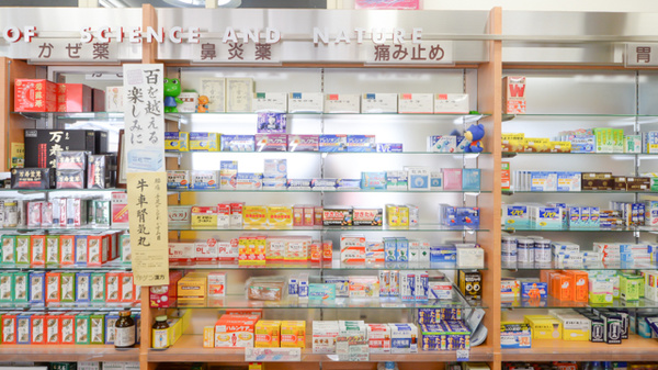 有限会社　伊藤薬局の一般医薬品