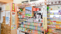 有限会社　伊藤薬局の一般医薬品