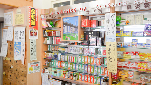 有限会社　伊藤薬局の一般医薬品