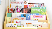 つばさ調剤薬局の書籍