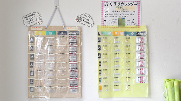 パナプラス薬局むつな店の雑貨品
