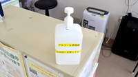 中岡崎調剤薬局の感染予防対策