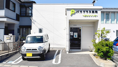 パナプラス薬局第２むつな店の外観