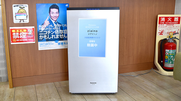 パナプラス薬局第２むつな店の感染予防対策