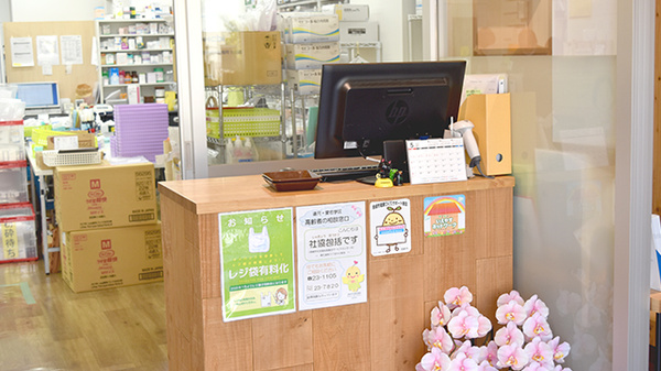 パナプラス薬局能見店の受付/カウンター