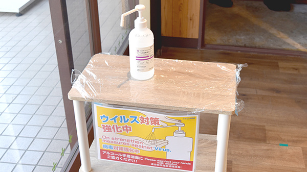パナプラス薬局能見店の感染予防対策