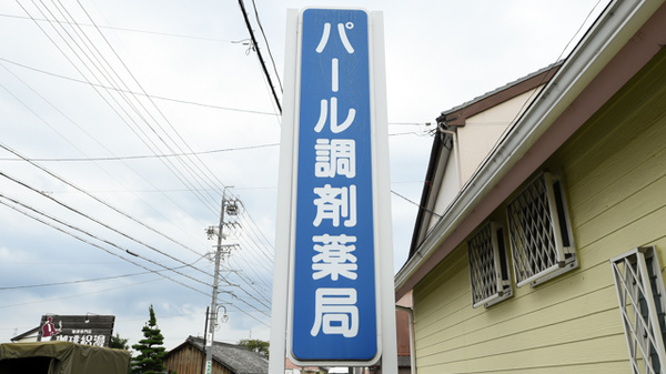 看板