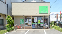 松寿園あさの薬局の外観