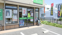 松寿園あさの薬局の入口