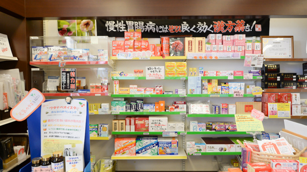 松寿園あさの薬局の一般医薬品
