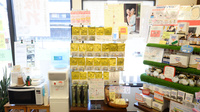 松寿園あさの薬局の一般医薬品