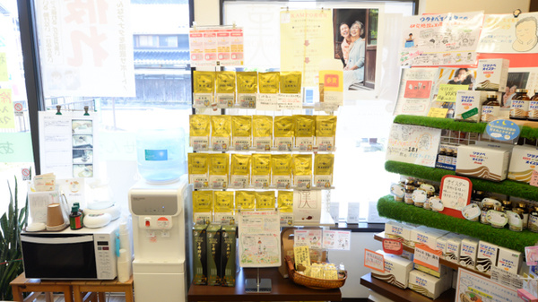 松寿園あさの薬局の一般医薬品