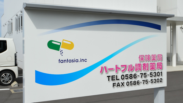 看板