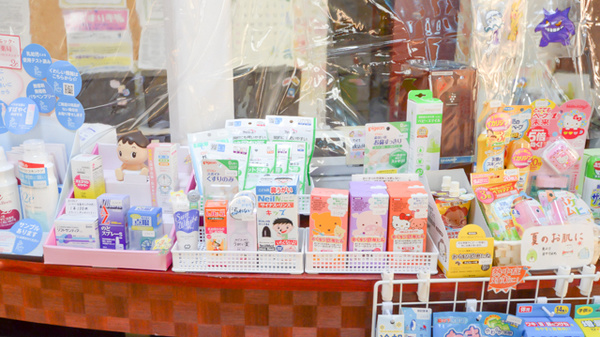 フラワー調剤薬局の雑貨品