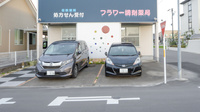フラワー調剤薬局の駐車場