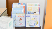 おだいじに薬局 一宮店の冊子