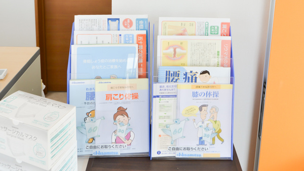 おだいじに薬局 一宮店の冊子
