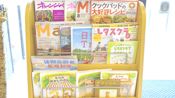 なかよし薬局の書籍